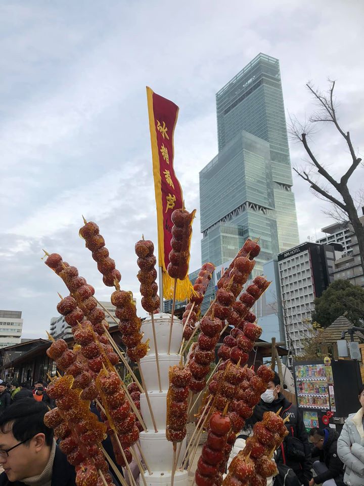 大阪の天王寺で開催された大阪春節祭2020に行ってきました。